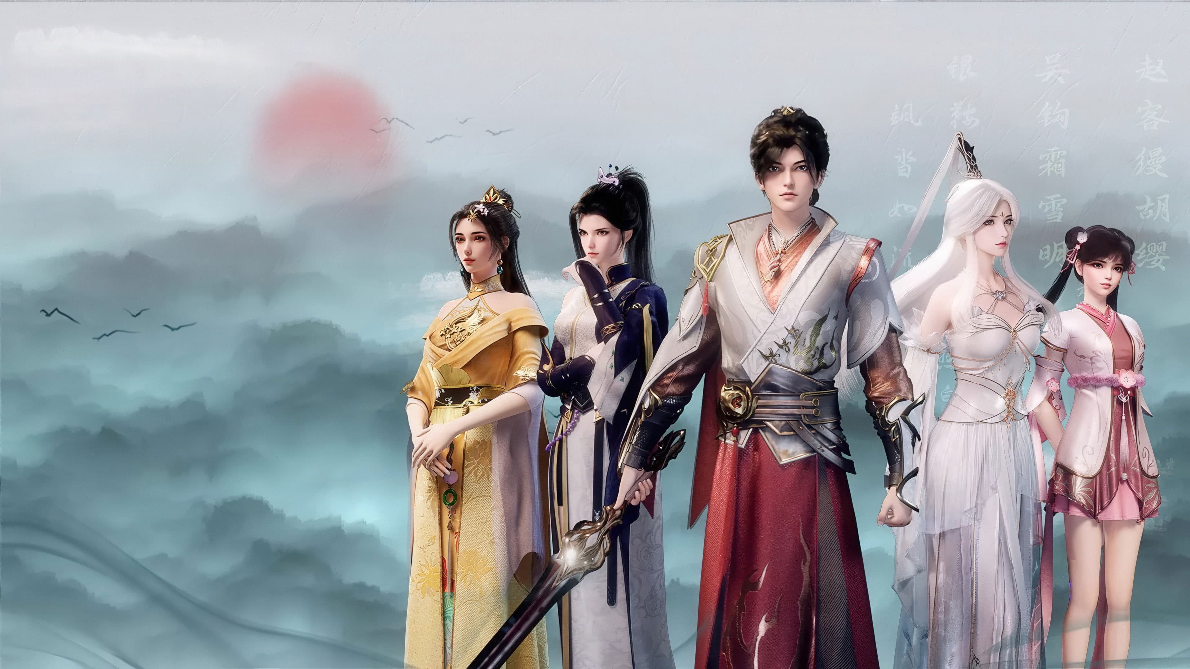 The Sword Emperor of Eternity