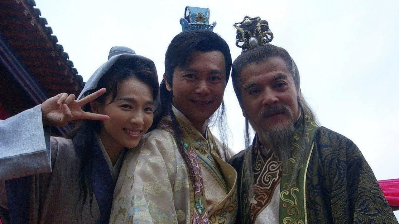 龙游天下