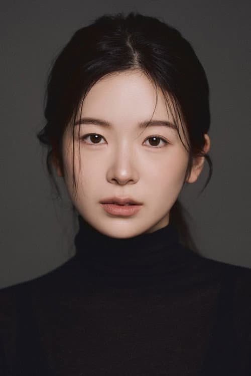 박하린