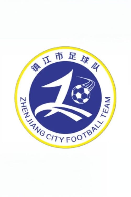 镇江