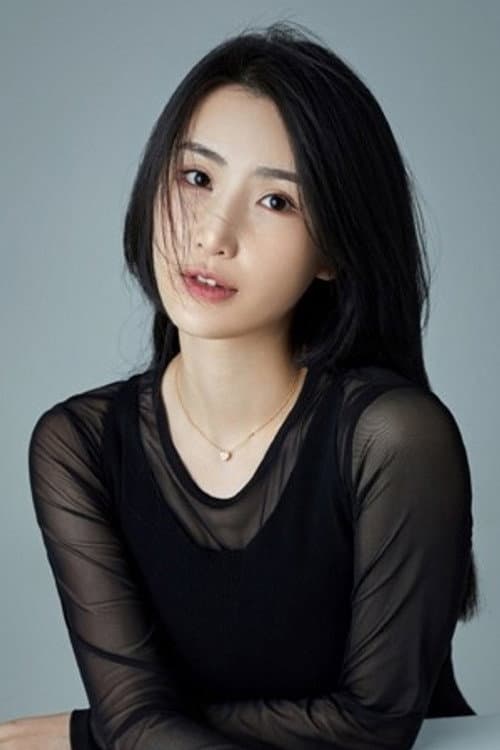 Guan Aini