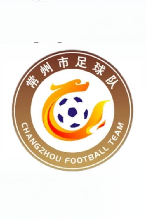 常州