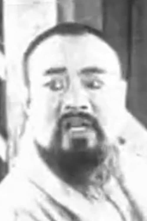 Fenglou Ma