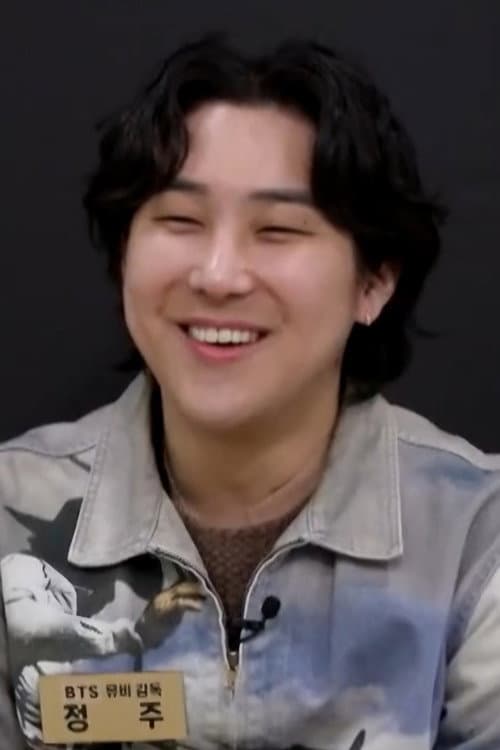 Jung Zoo